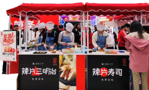 变革年 成立全资子公司AG旗舰厅传媒，致力于营销创新、渠道创新、消费者服务 大单品战略确定，筹备速食、高蛋白制品生产线 产品外贸出海元年，成立外贸部，布局跨境电商